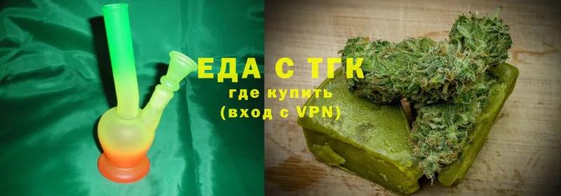 Canna-Cookies марихуана Нолинск